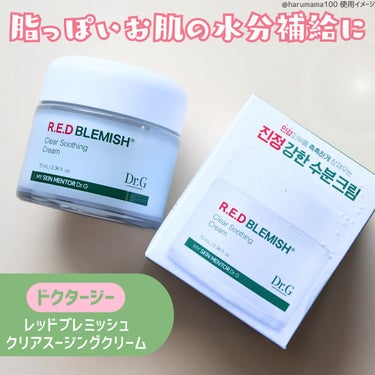 Dr.G レッドブレミッシュ クリアスージングクリームのクチコミ「【定番🌿Dr.Gの代表アイテム！ふるふる水分クリーム】

──────────────────.....」（2枚目）