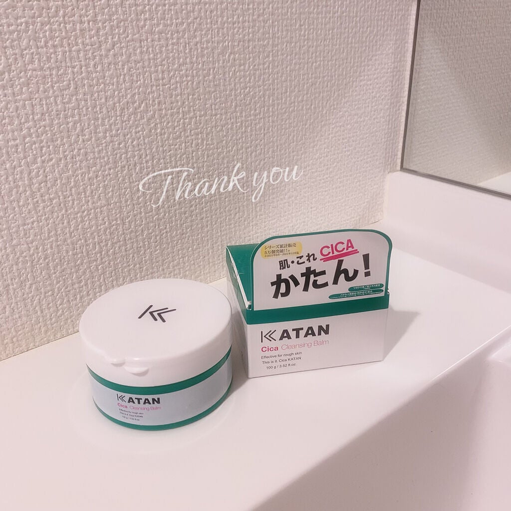 シカクレンジングバーム/KATAN/クレンジングバームを使ったクチコミ(1枚目)