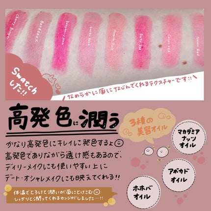 ニベア リッチケア&カラーリップ/ニベア/リップクリームを使ったクチコミ(2枚目)