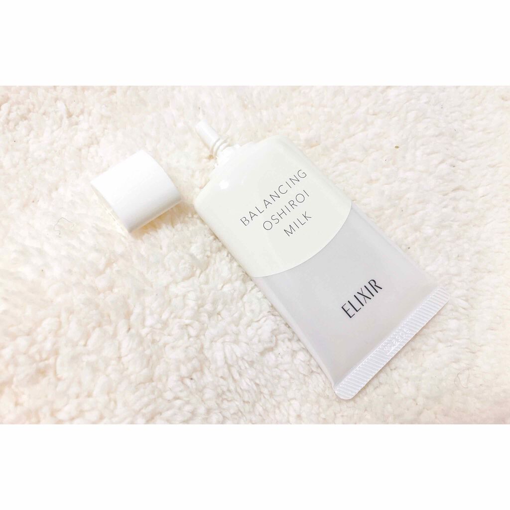 エリクシール ルフレ バランシング おしろいミルク/エリクシール/乳液を使ったクチコミ（3枚目）