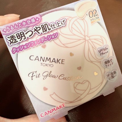 フィットグロウクッション/キャンメイク/クッションファンデーションを使ったクチコミ(5枚目)
