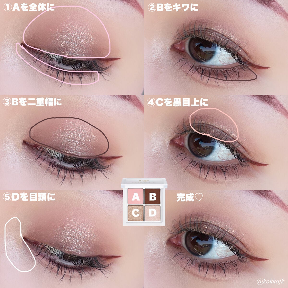 THE アイパレR/b idol/アイシャドウパレットを使ったクチコミ(7枚目)