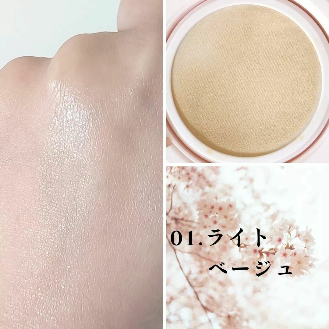 アクアリースキンウェア/ESPRIQUE/クッションファンデーションを使ったクチコミ（2枚目）