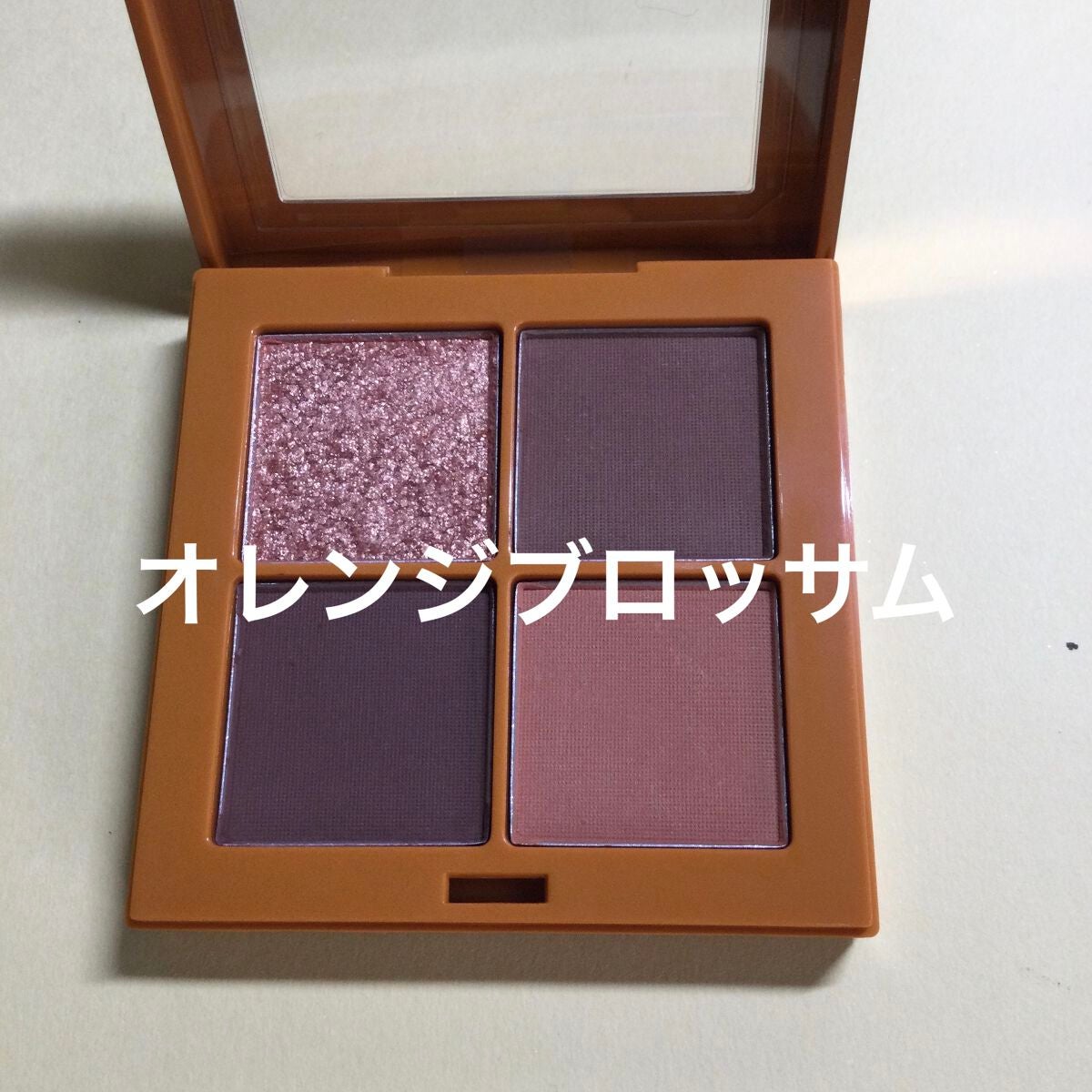 おみなえしこけし on LIPS 「ÉtoileRoseエトワルローズ 4色アイシャドウ¥850く..」(4枚目)