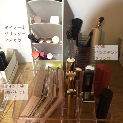 3段式クリアーケース/DAISO/その他化粧小物を使ったクチコミ(5枚目)