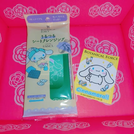 うるつるシートクレンジング/ボタニカルフォース/クレンジングシートを使ったクチコミ(1枚目)