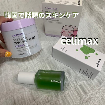 BHA消しゴムピーリングパッド/celimax/トナーパッドを使ったクチコミ(1枚目)