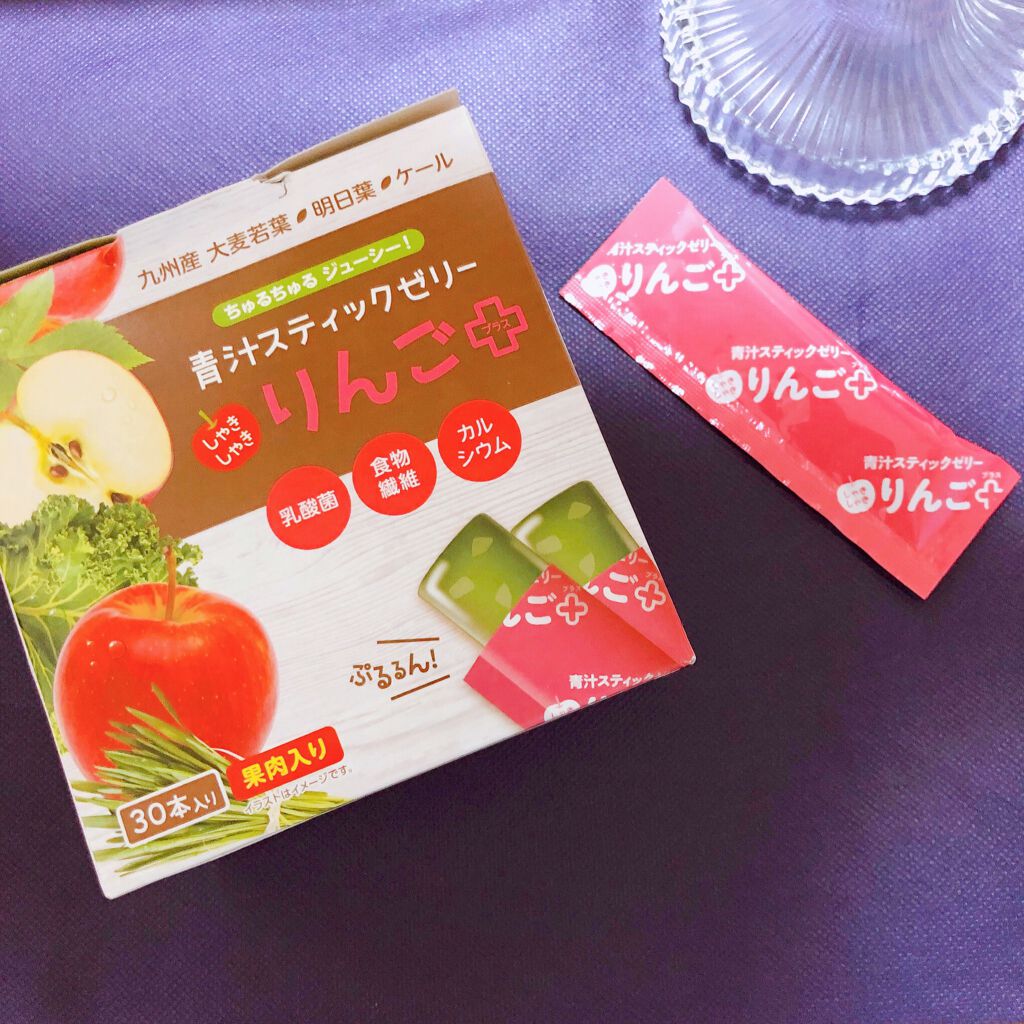 青汁スティックゼリーりんごプラス/大木製薬/健康サプリメントを使ったクチコミ（1枚目）