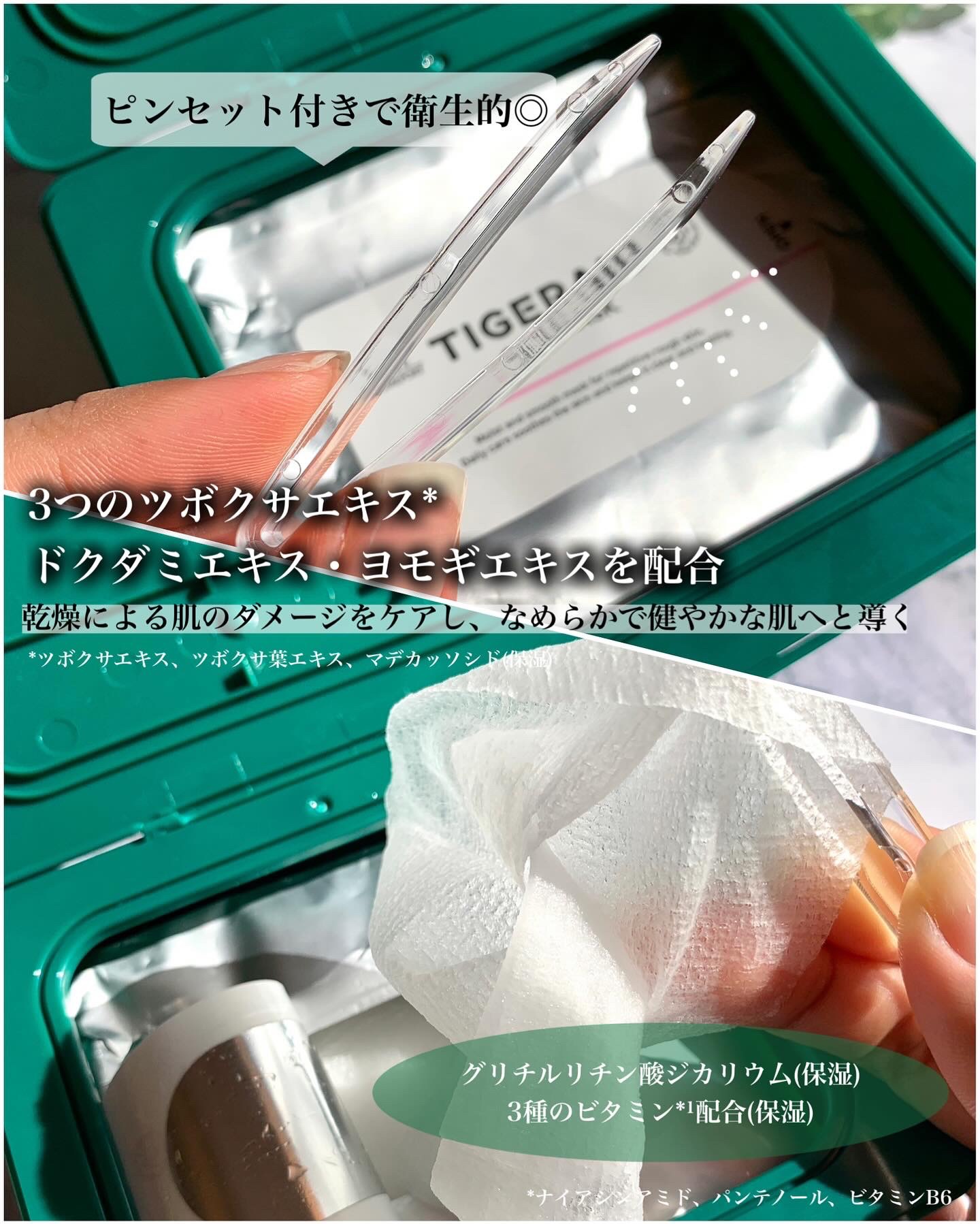 CICAリペア スティックバーム/タイガレイド/美容液を使ったクチコミ（3枚目）