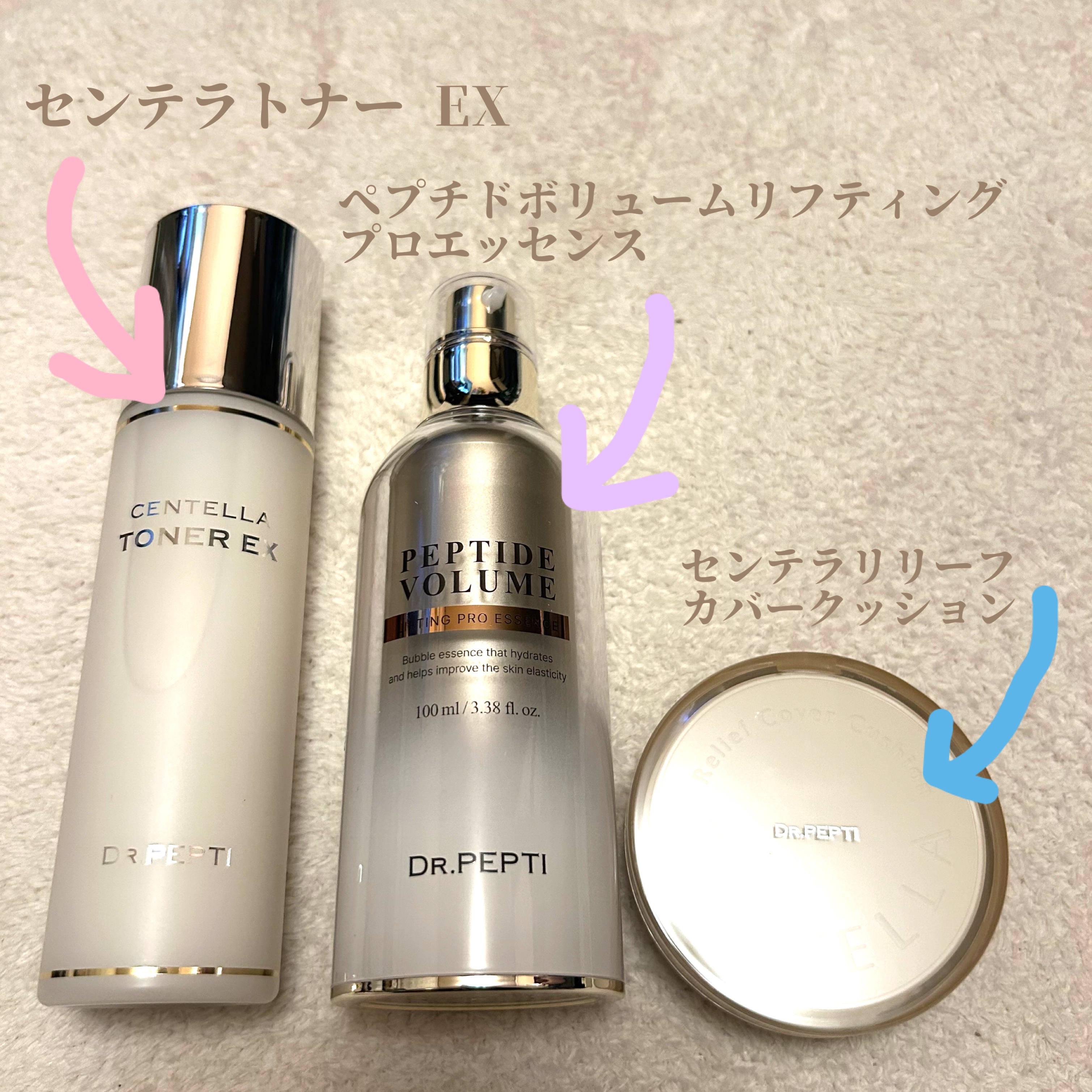 ペプチド ボリューム リフティングプロエッセンス/DR.PEPTI/美容液を使ったクチコミ（2枚目）