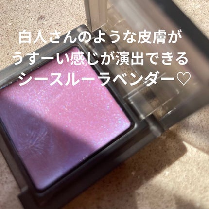 インフィニトリー カラー/Celvoke/ジェル・クリームチークを使ったクチコミ(6枚目)