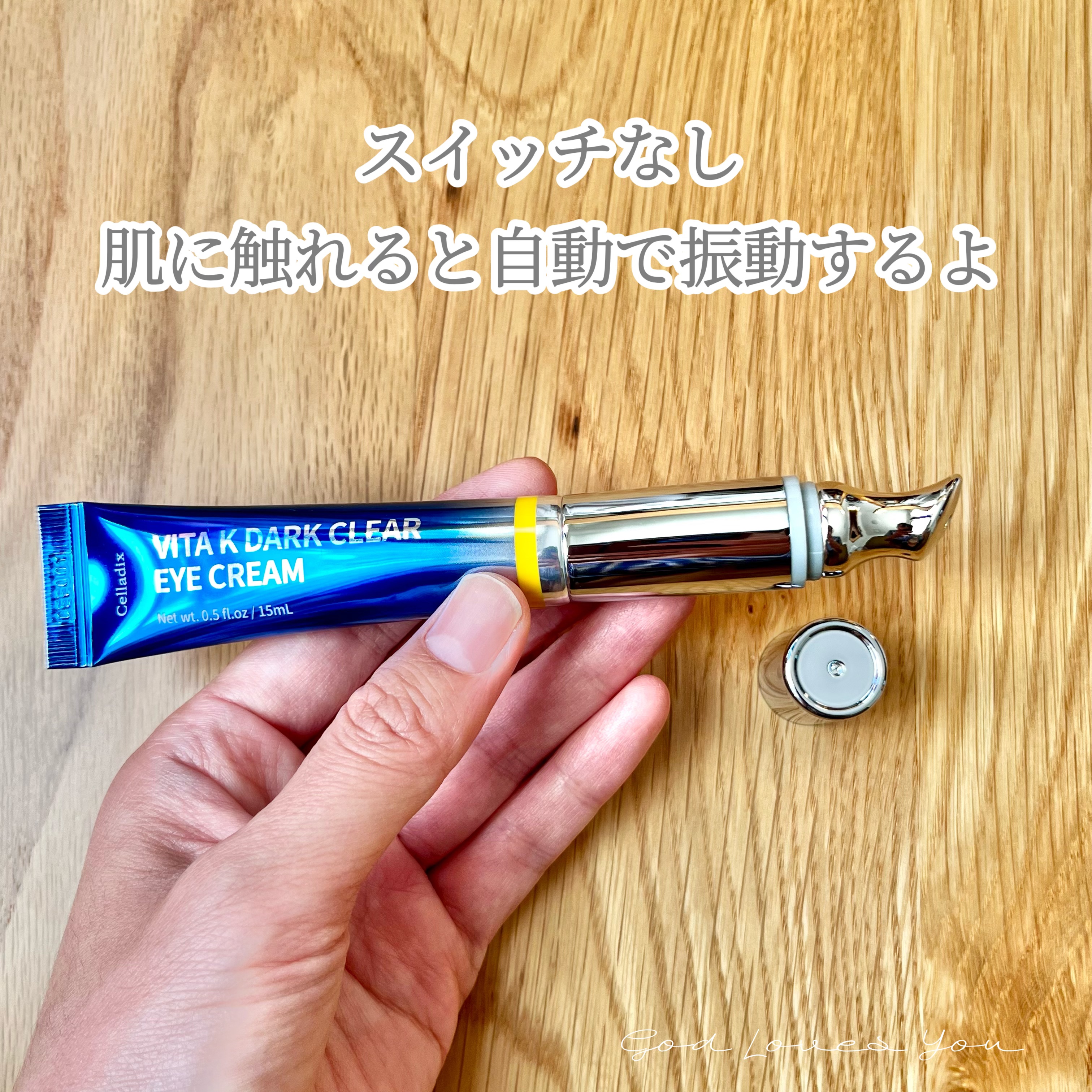VITA K DARK CLEAR EYE CREAM/Celladix/アイケア・アイクリームを使ったクチコミ（2枚目）