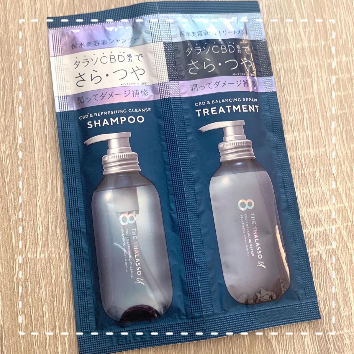 エイトザタラソ ユー CBD＆リフレッシング クレンズ 美容液シャンプー／CBD＆バランシング ダメージリペア 美容液ヘアトリートメント 1DAYトライアル(シャンプー12ml+トリートメント12ml)/エイトザタラソ/市販シャンプーを使ったクチコミ（2枚目）