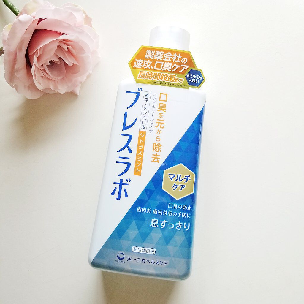 マウスウォッシュ マルチケア/ブレスラボ/マウスウォッシュ・スプレーを使ったクチコミ(1枚目)