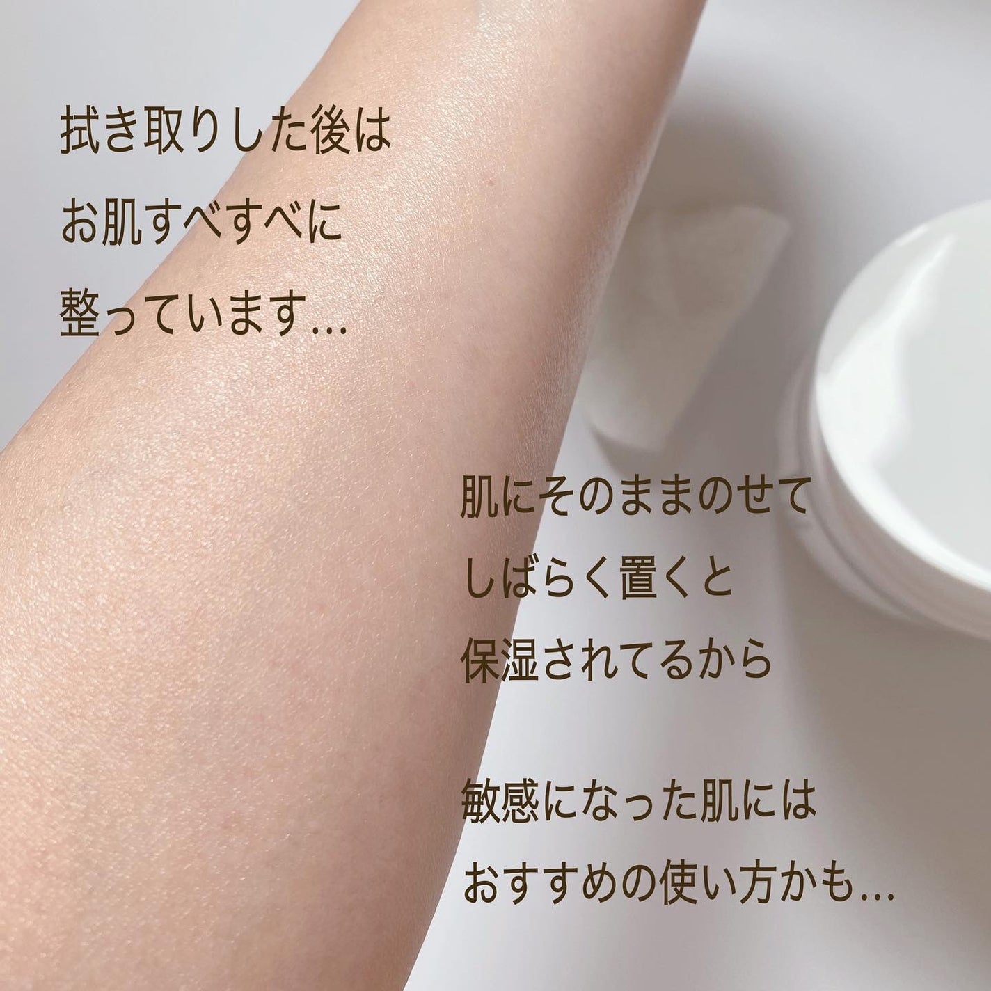 バリアサイクルトナーパッド/P.CALM/トナーパッドを使ったクチコミ(4枚目)