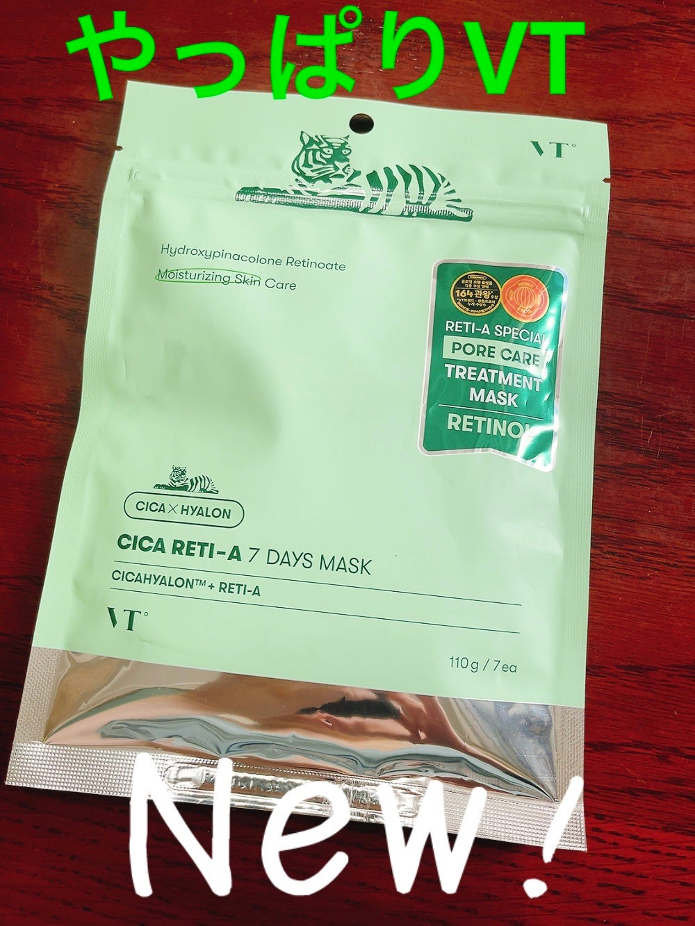 シカレチA セブンデイズマスク/VT/シートマスク・パックを使ったクチコミ(1枚目)