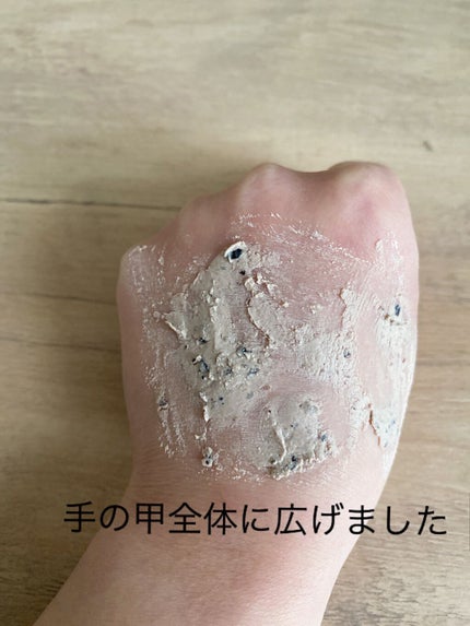 ベリーお元気?/ラッシュ/洗い流すパック・マスクを使ったクチコミ(4枚目)