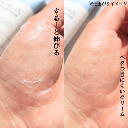 ベターパンテノールリペアボディクリーム/SOME BY MI/ボディクリームを使ったクチコミ(4枚目)