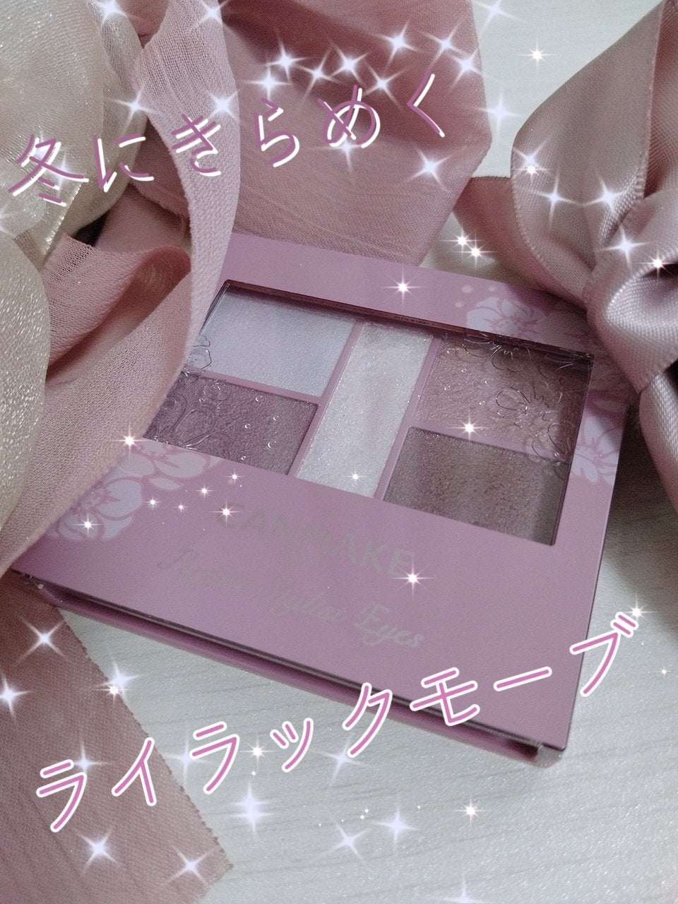 パーフェクトスタイリストアイズ/キャンメイク/アイシャドウパレットを使ったクチコミ(1枚目)