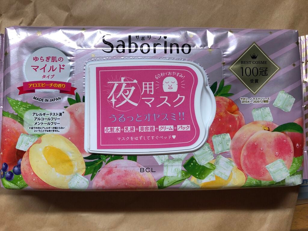 すぐに眠れマスク とろける果実のマイルドタイプ/サボリーノ/シートマスク・パックを使ったクチコミ(1枚目)