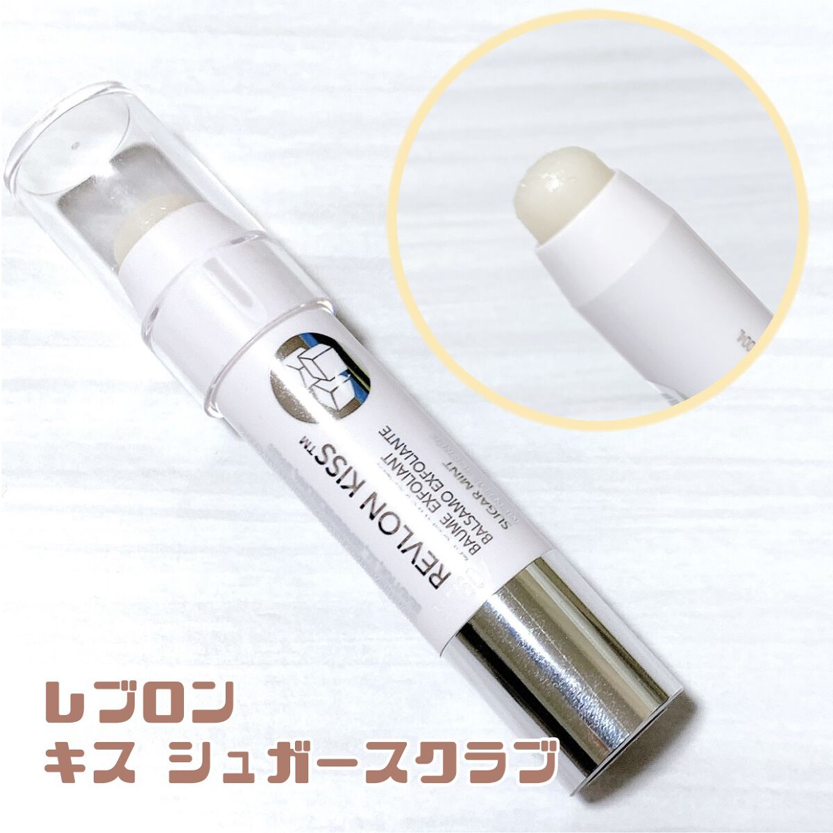 ヒロインメイクＳＰ スピーディーマスカラリムーバー/ヒロインメイク/ポイントメイクリムーバーを使ったクチコミ（2枚目）