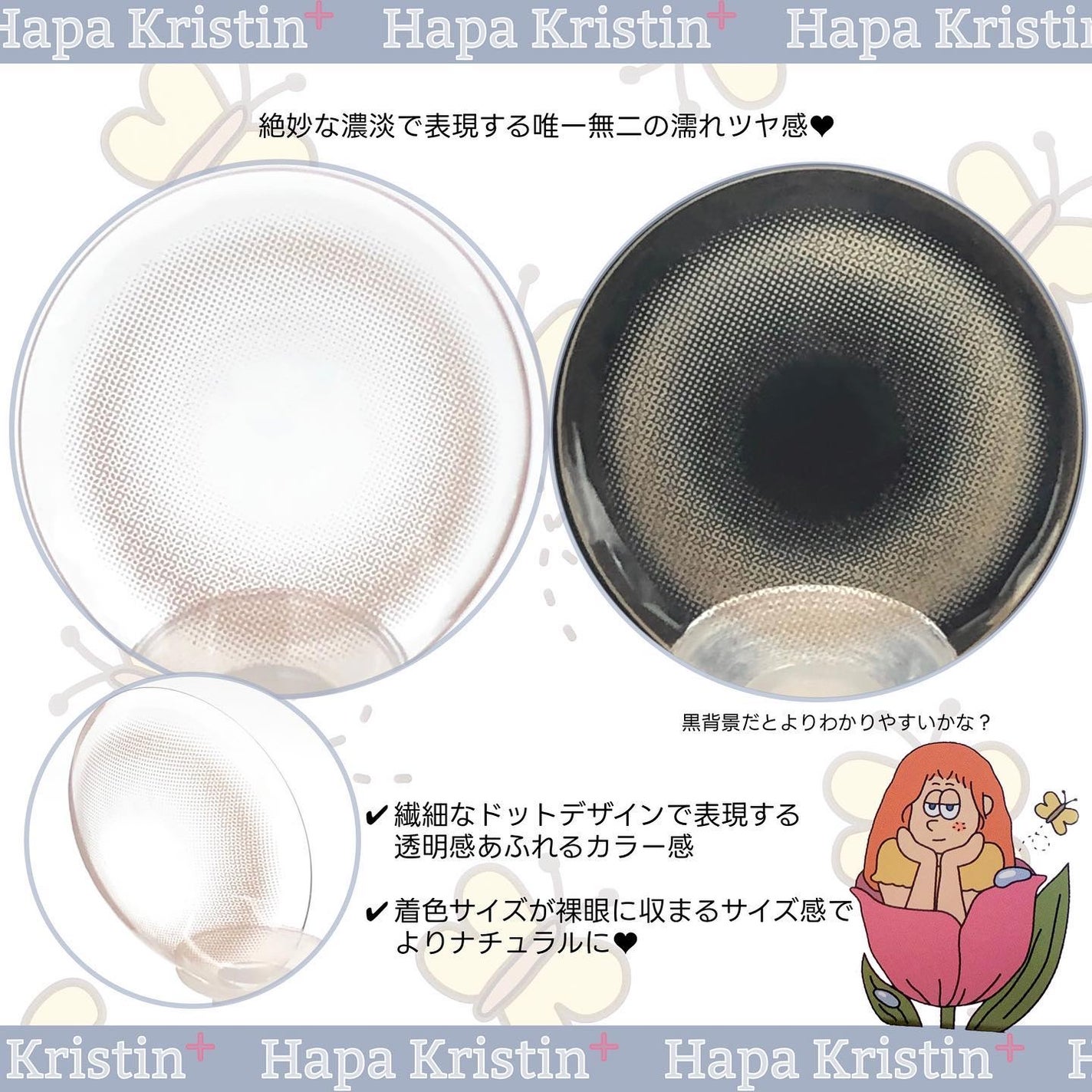 Dewy Kristin/Hapa kristin/カラーコンタクトレンズを使ったクチコミ(4枚目)