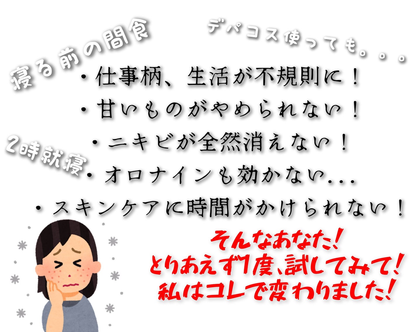 DHC マルチビタミン/DHC/美容サプリメントを使ったクチコミ(2枚目)