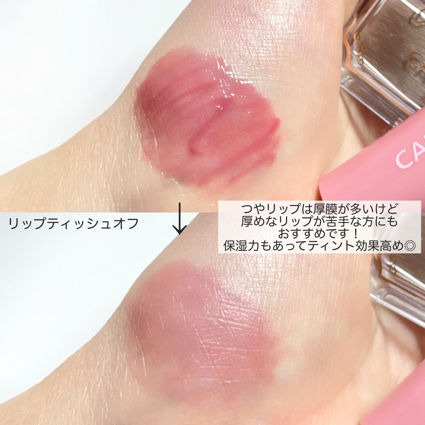 パウダーチークス/キャンメイク/パウダーチークを使ったクチコミ(4枚目)