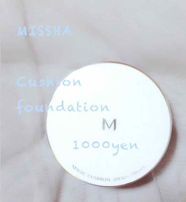 MISSHA (ミシャ)のマットなクッションファンデです！

パフもしっかりしていて、鏡も大きく、使いやすいですd(ゝω・´○)

欠点としては、
少し油分が多く、崩れやすい事、
ものまねメイクなど、厚