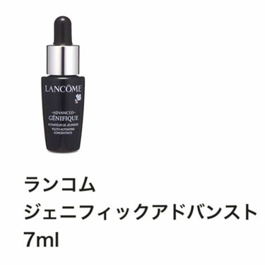 ジェニフィック アドバンスト(旧)/LANCOME/美容液を使ったクチコミ（1枚目）