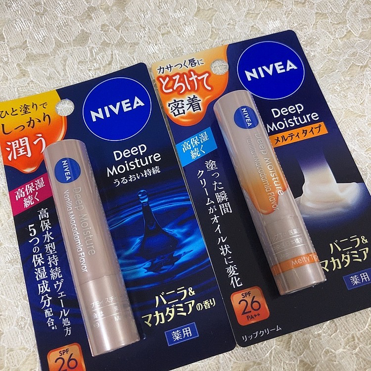 ニベア ディープモイスチャーリップ メルティタイプ/ニベア/リップクリームを使ったクチコミ（1枚目）