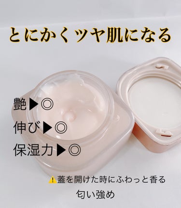 乾燥が気になる季節到来。。。
なんとかしたくて
お店で見かけた

MISSHA　ミシャ グロウ スキンバーム 50g

使ってみました！！

テスターを使ってみて伸びも良くて
保湿力もあるからいいなぁ。って

実は、スキンケア用のクリームかと思って購入したんです🙋‍♀️

パッケージを読むと、
落とす時はクレンジングをお使いくださいって
書いてあったから、あれ？！ってなって
あらためて調べました^^


調べてみて納得。
下地クリームなのね✨️

でも、保湿力とツヤがすっごいから
結果オーライ！！！！！！



保湿力が続くー！！！
日中、頬の辺りがカサカサしていたのが無くなった！潤ってる。

わたしの砂漠肌が！！
ラクダもビックリ🐫🐫🐫


ジャスミンのような香りがあります。
私、強い香りはあんまり好きじゃないけど
これははじめにふわっと香るけど
すぐに慣れる？！消える？！から大丈夫でした♡


それから、ツヤ！！！
とにかくツヤ肌になれる✨️
肌を綺麗に見せてくれるんです♡





︎︎︎︎︎︎☑︎保湿力....★★★★★
︎︎︎︎︎︎☑︎持続性....★★★★
︎︎︎︎︎︎☑︎ツヤ....★★★★★
︎︎︎︎︎︎☑︎コスパ....★★★★★
︎︎︎︎︎︎☑︎手に入れやすさ....★★★★







#下地_保湿 
#保湿ケア #冬の大優勝ベースアイテム の画像 その2