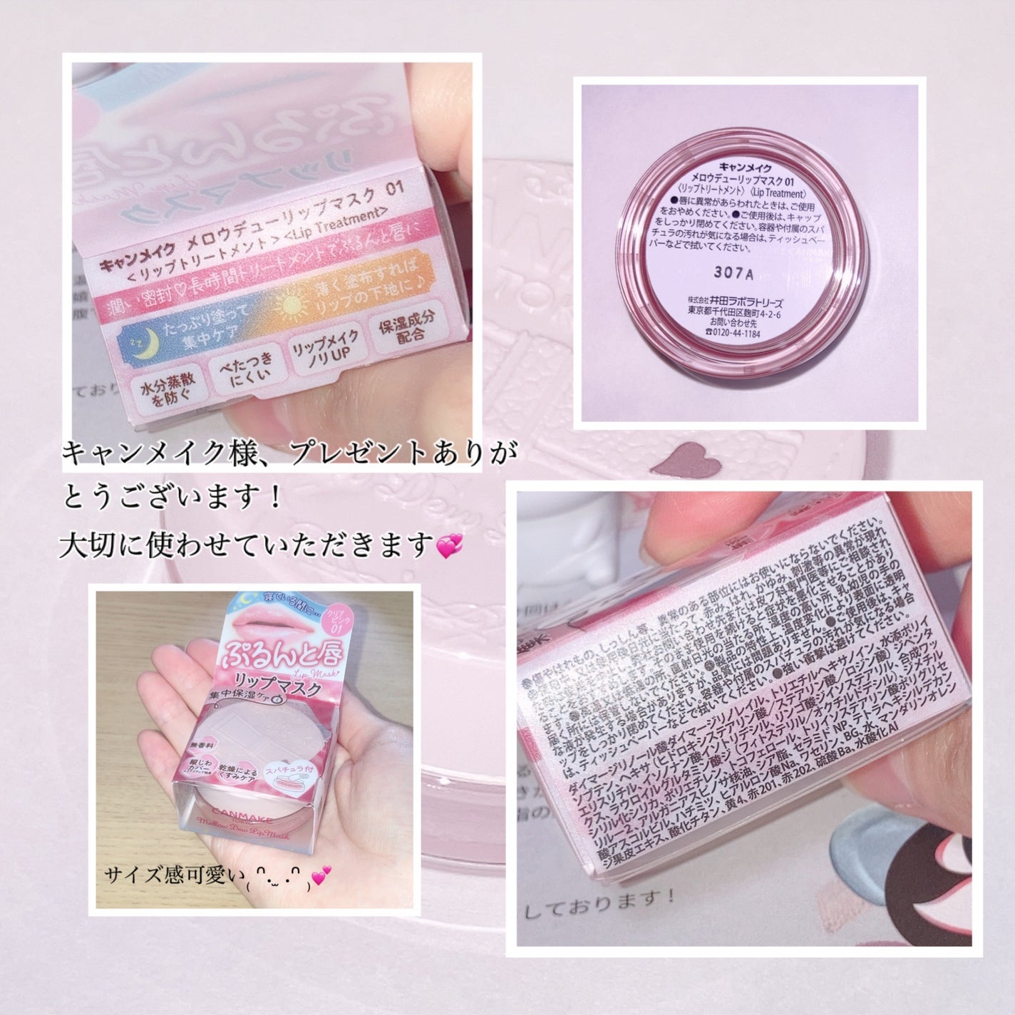 ã¡ããŠãã¥ãŒãªãããã¹ã¯/ãã£ã³ã¡ã€ã¯/ãªãããã¹ã¯ã䜿ã£ãã¯ãã³ãïŒ6æç®ïŒ