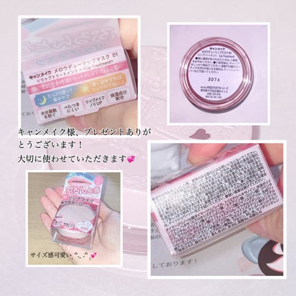 ã¡ããŠãã¥ãŒãªãããã¹ã¯/ãã£ã³ã¡ã€ã¯/ãªãããã¹ã¯ã䜿ã£ãã¯ãã³ãïŒ6æç®ïŒ