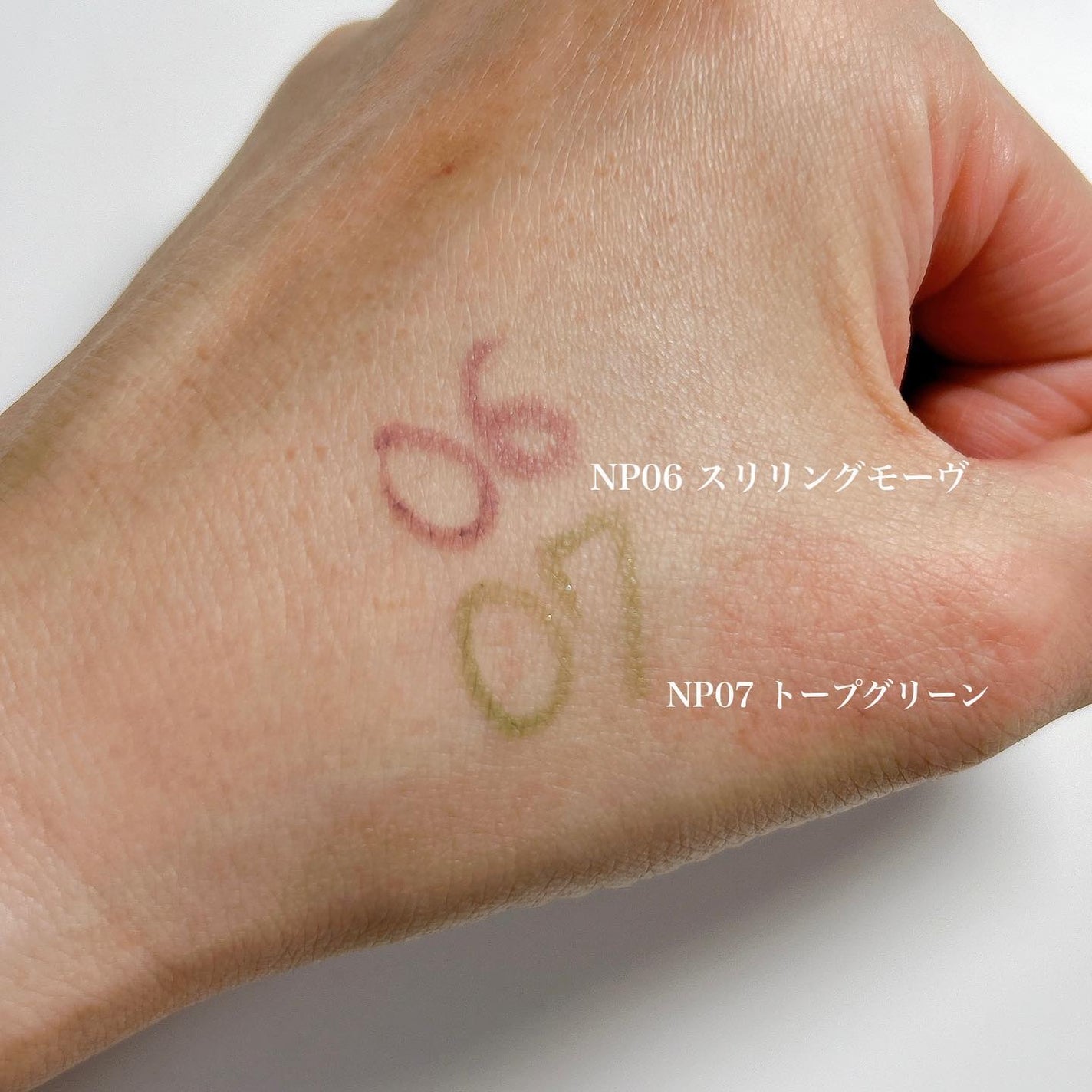 ニュアンスフル ペンシルライナー /excel/ペンシルアイライナーを使ったクチコミ(4枚目)