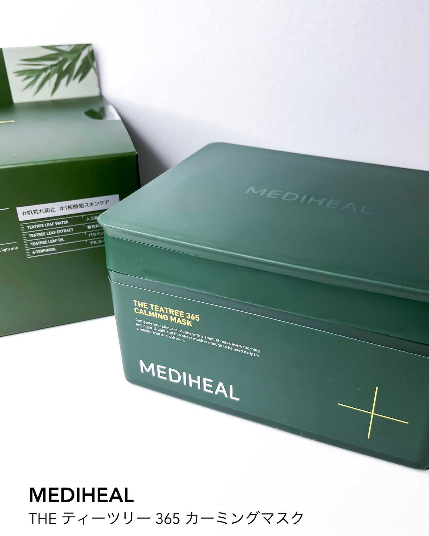 THE ティーツリー 365 カーミングマスク/MEDIHEAL/シートマスク・パックを使ったクチコミ(6枚目)