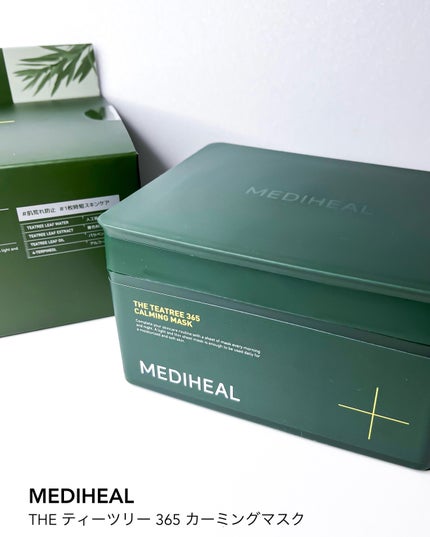 THE ティーツリー 365 カーミングマスク/MEDIHEAL/シートマスク・パックを使ったクチコミ(6枚目)
