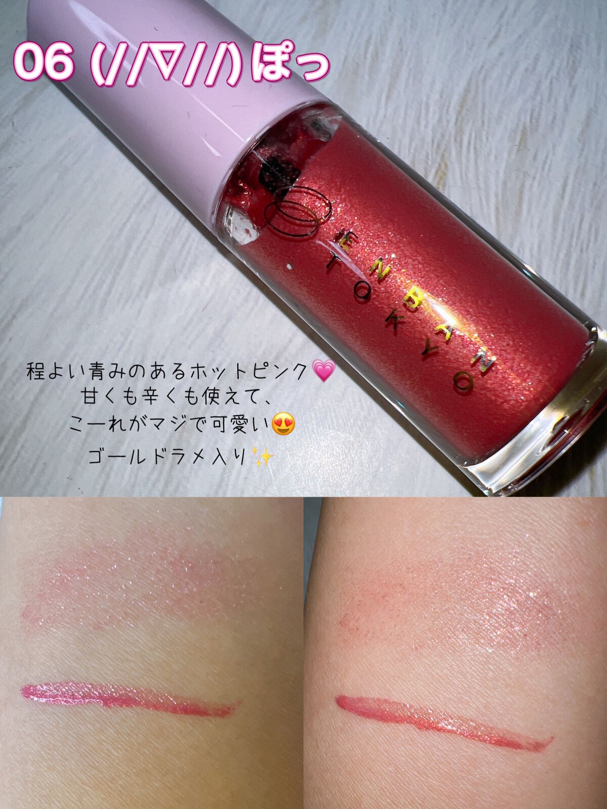 マルチプリクラペン/ENBAN TOKYO/リキッドアイライナーを使ったクチコミ(3枚目)