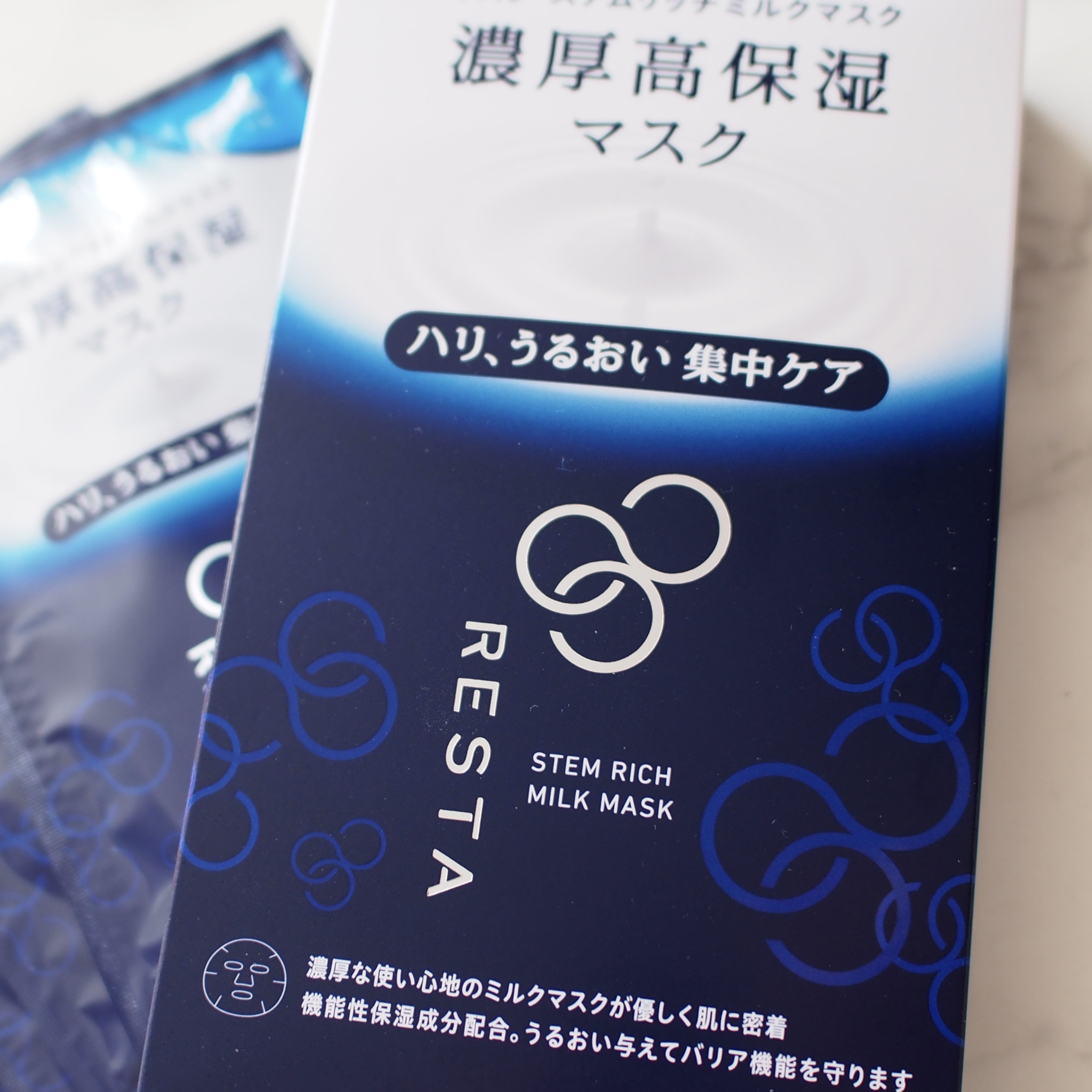 ステムリッチミルクマスク/リスタ/シートマスク・パックを使ったクチコミ（2枚目）