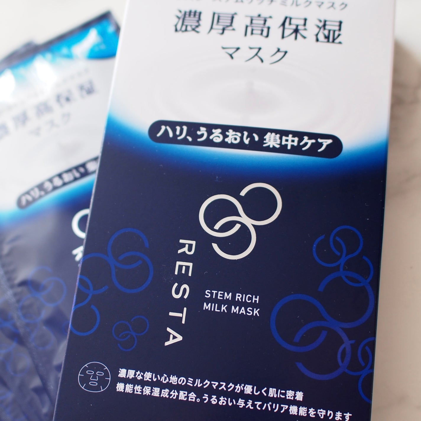 ステムリッチミルクマスク/リスタ/シートマスク・パックを使ったクチコミ(2枚目)
