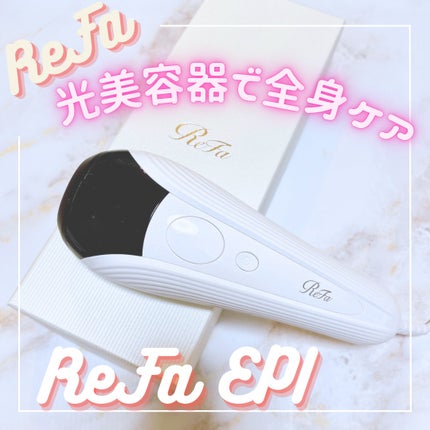 リファ ビューテックエピ / ReFaの口コミ | おすすめ順 | 64件 リファ ビューテックエピ / ReFaの口コミ | おすすめ順 | 64件