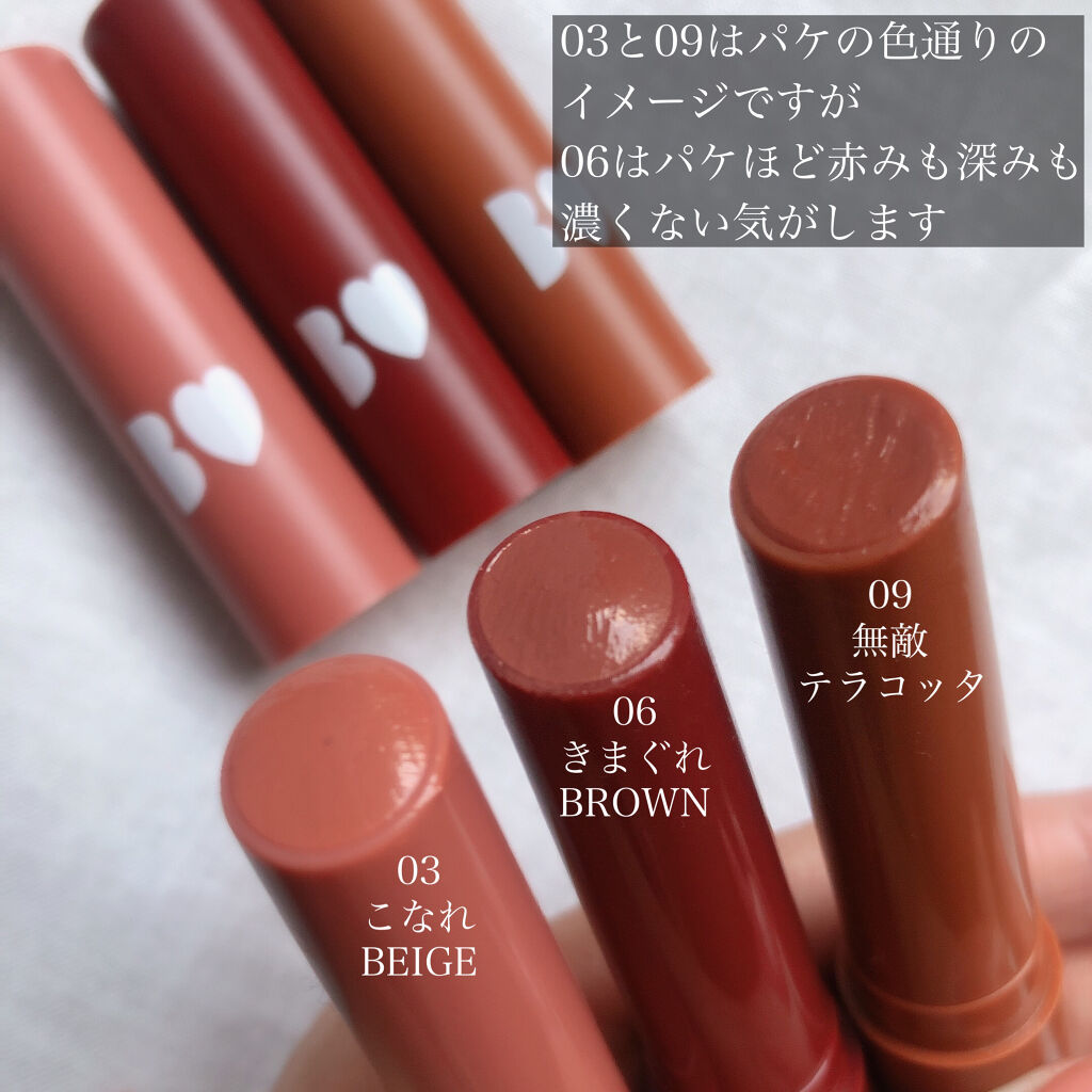 つやぷるリップR/b idol/口紅を使ったクチコミ（3枚目）