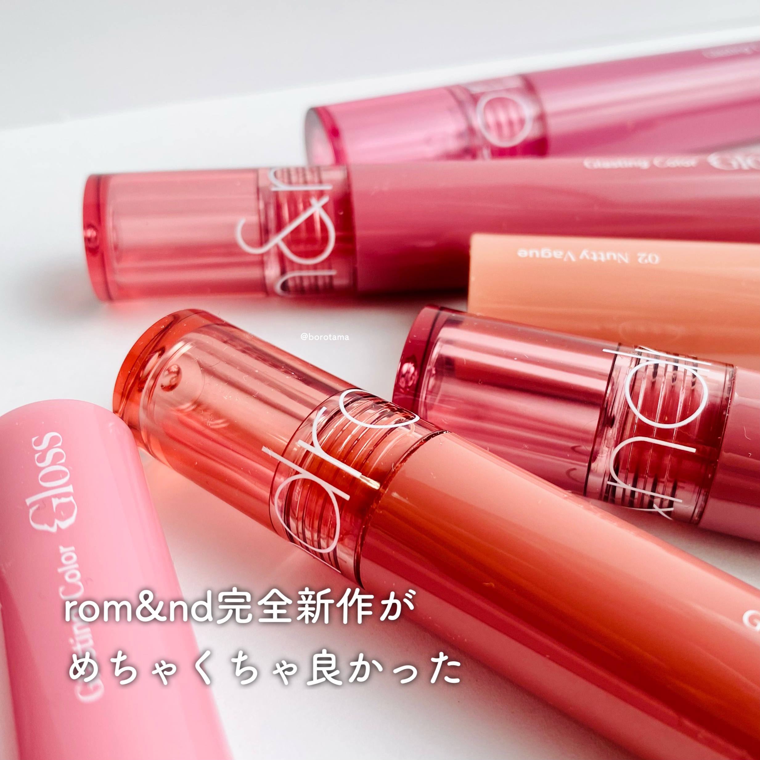 グラスティングカラーグロス/rom&nd/リップグロスを使ったクチコミ（2枚目）