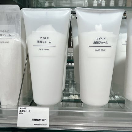 マイルド洗顔フォーム/無印良品/洗顔フォームを使ったクチコミ(5枚目)
