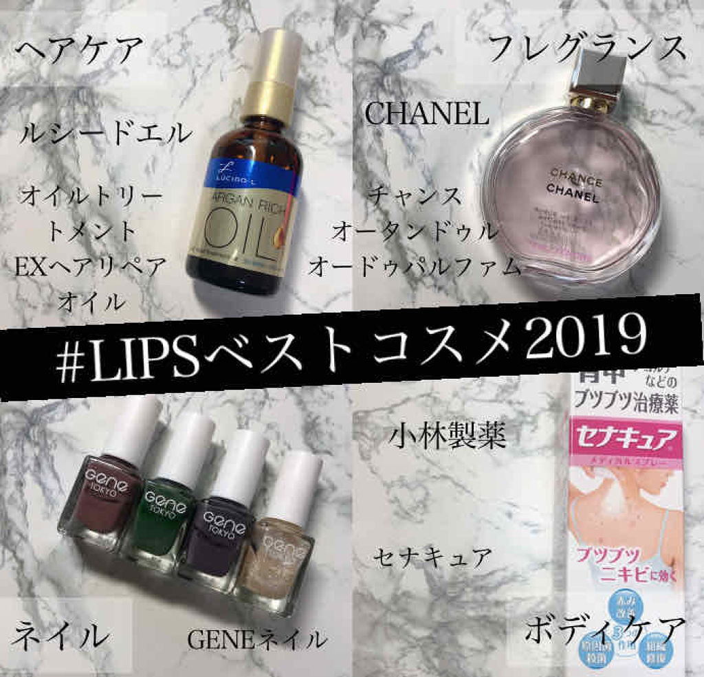 gene TOKYO ネイル/DAISO/マニキュアを使ったクチコミ（1枚目）