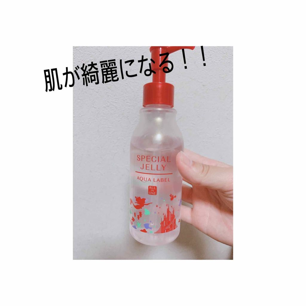 スペシャルジュレ/アクアレーベル/オールインワン化粧品を使ったクチコミ(1枚目)
