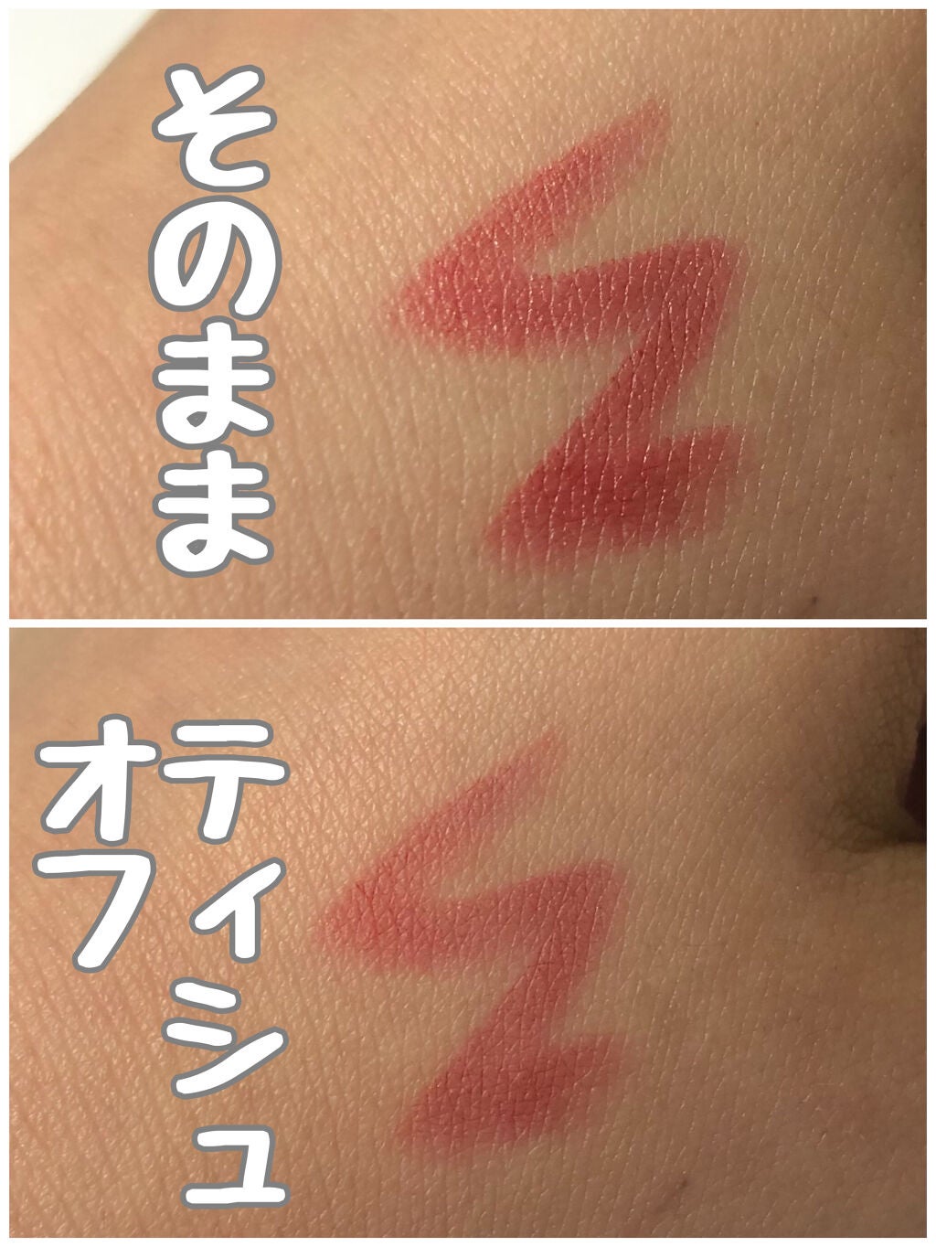 パッションリップ クリームトゥパウダー マットリップペン/DOLCE&GABBANA BEAUTY/口紅を使ったクチコミ(4枚目)