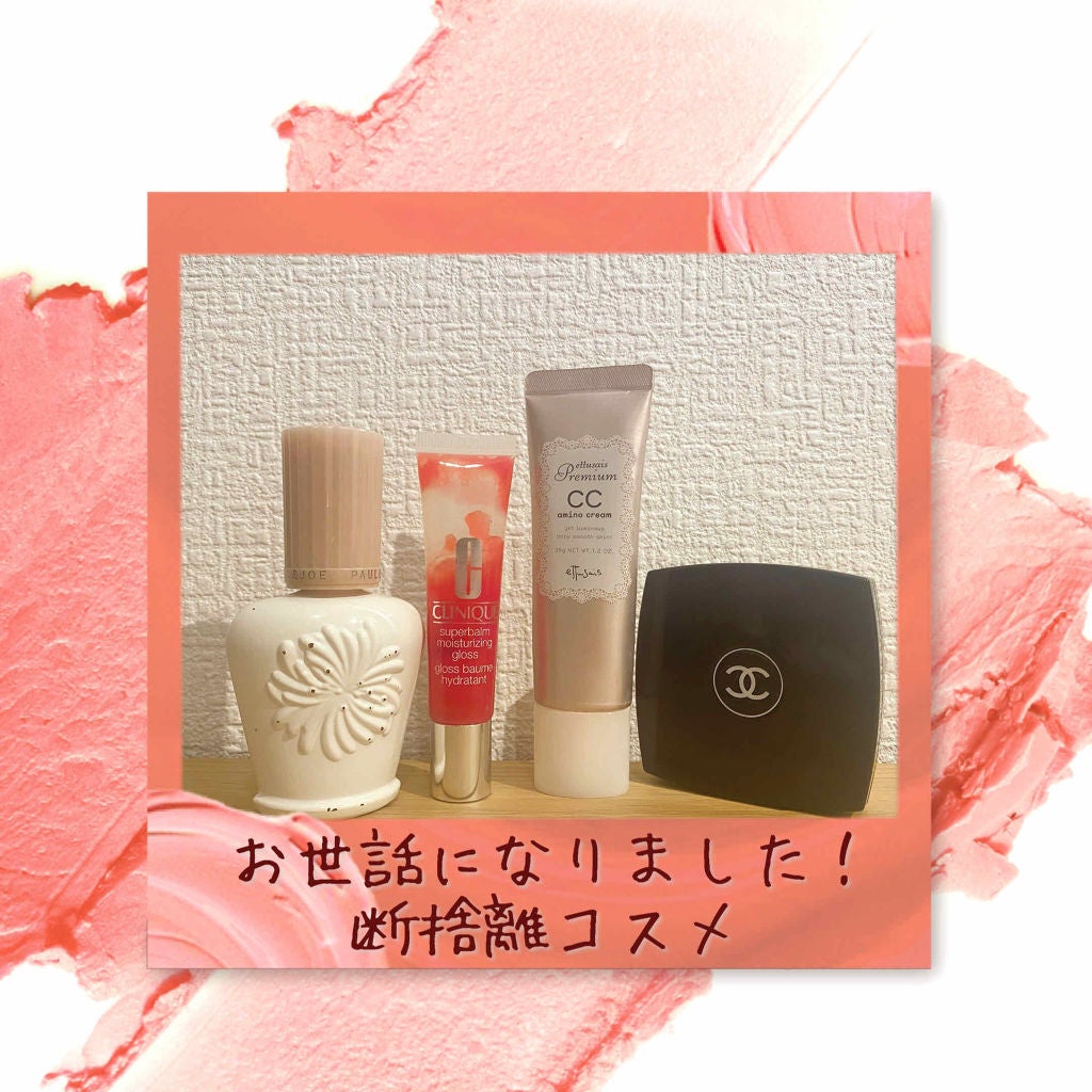 プレミアム CCアミノクリーム/ettusais/CCクリームを使ったクチコミ(1枚目)