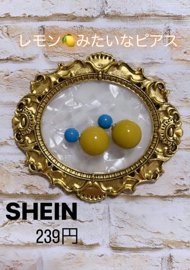 SHEINピアス/SHEIN/その他を使ったクチコミ（1枚目）