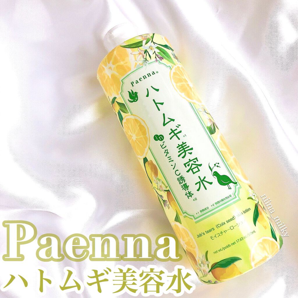 ハトムギ美容水inビタミンC誘導体/パエンナ/化粧水を使ったクチコミ(1枚目)